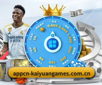 开元棋牌 APP 深度功能 - Kaiyuan Games